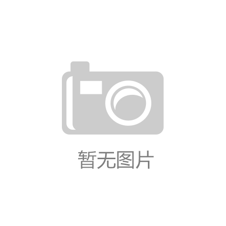 AG九游會產銷一體化臨沂市舉辦勞動安全防護用品展優勢顯著